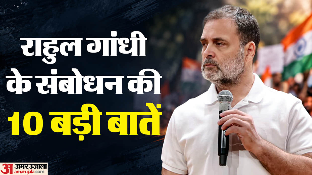 Rahul Gandhi Vote Chori Movement 10 Key Points on Delhi March Opposition Demands and Attack on Modi govrnment