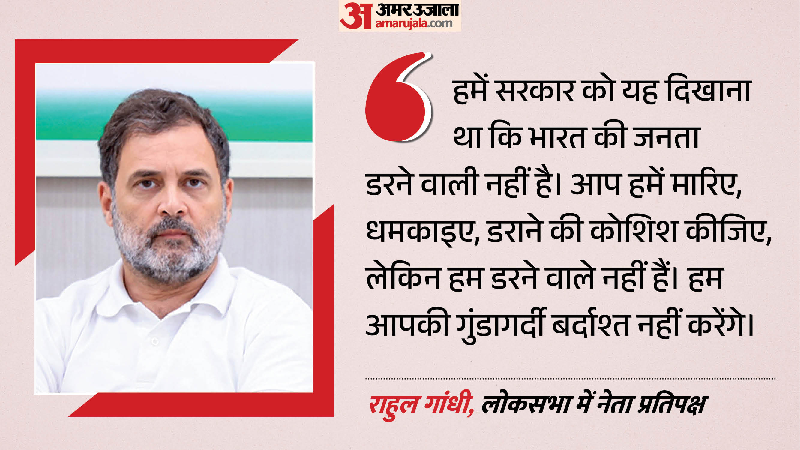 कांग्रेस सांसद राहुल गांधी