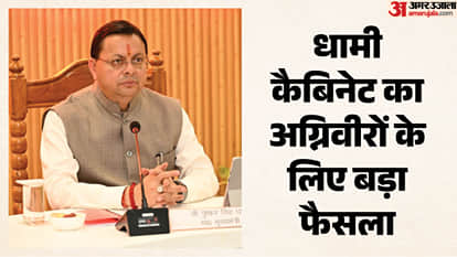 सीएम धामी