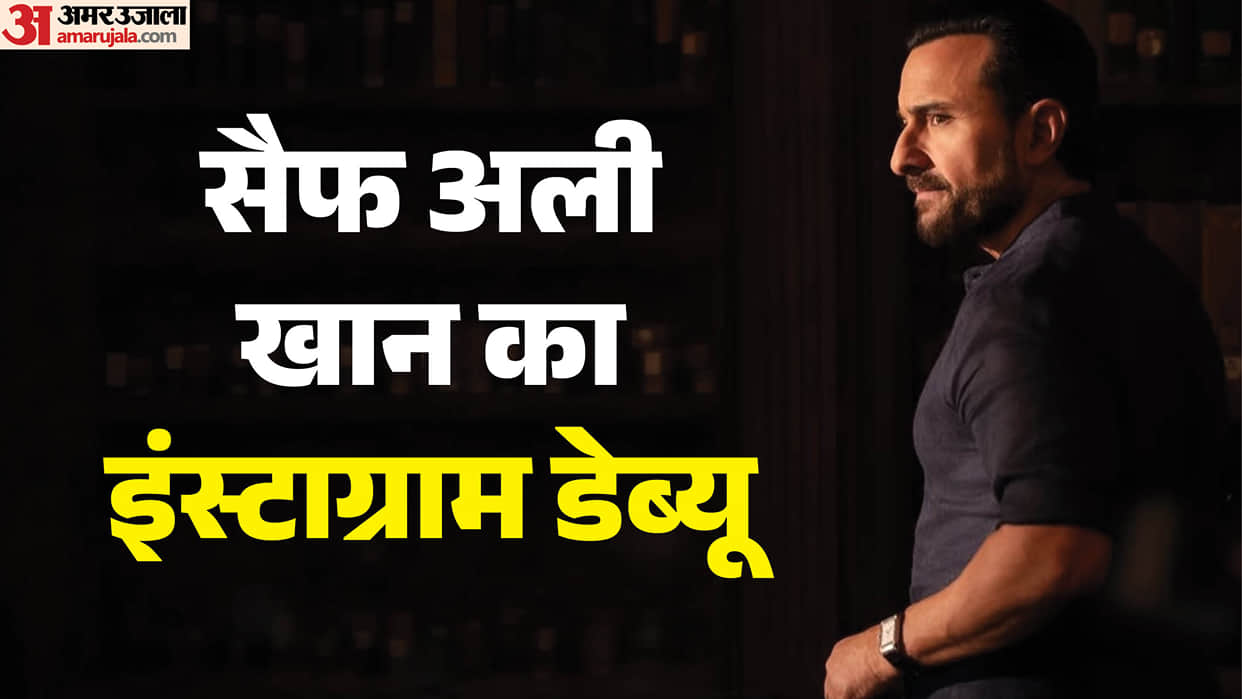 After years of staying away from social media Saif Ali Khan joins Instagram Kareena Kapoor is first he follows