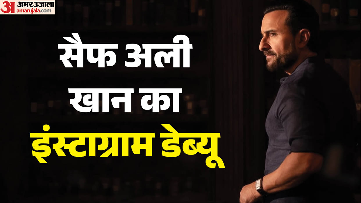 After years of staying away from social media Saif Ali Khan joins Instagram Kareena Kapoor is first he follows