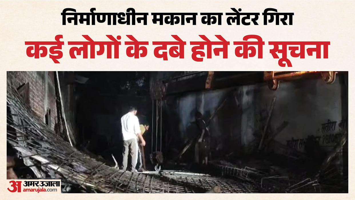 ghaziabad shahibabad shaheed nagar under construction house roof collapse