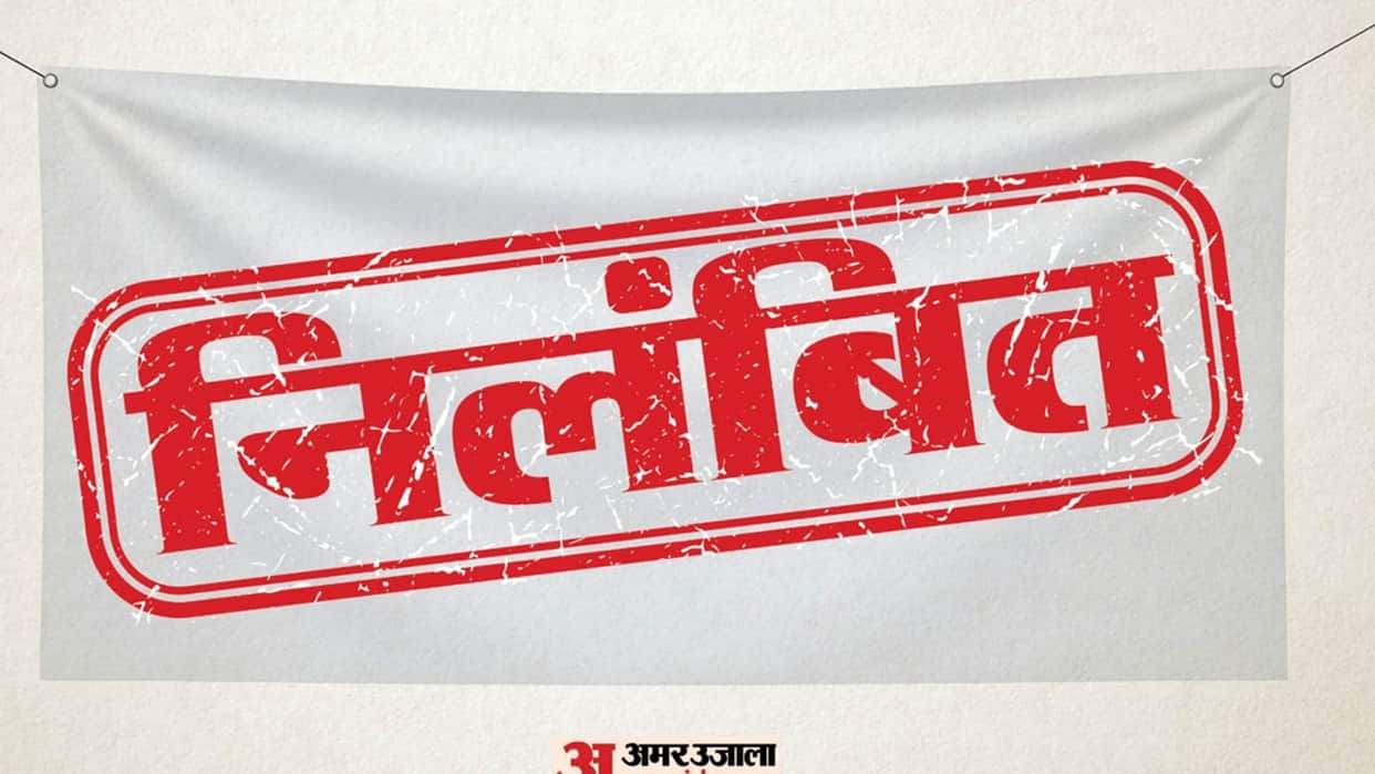 MP: Action taken against GST Superintendent embroiled in bribery case; suspended news in hindi
