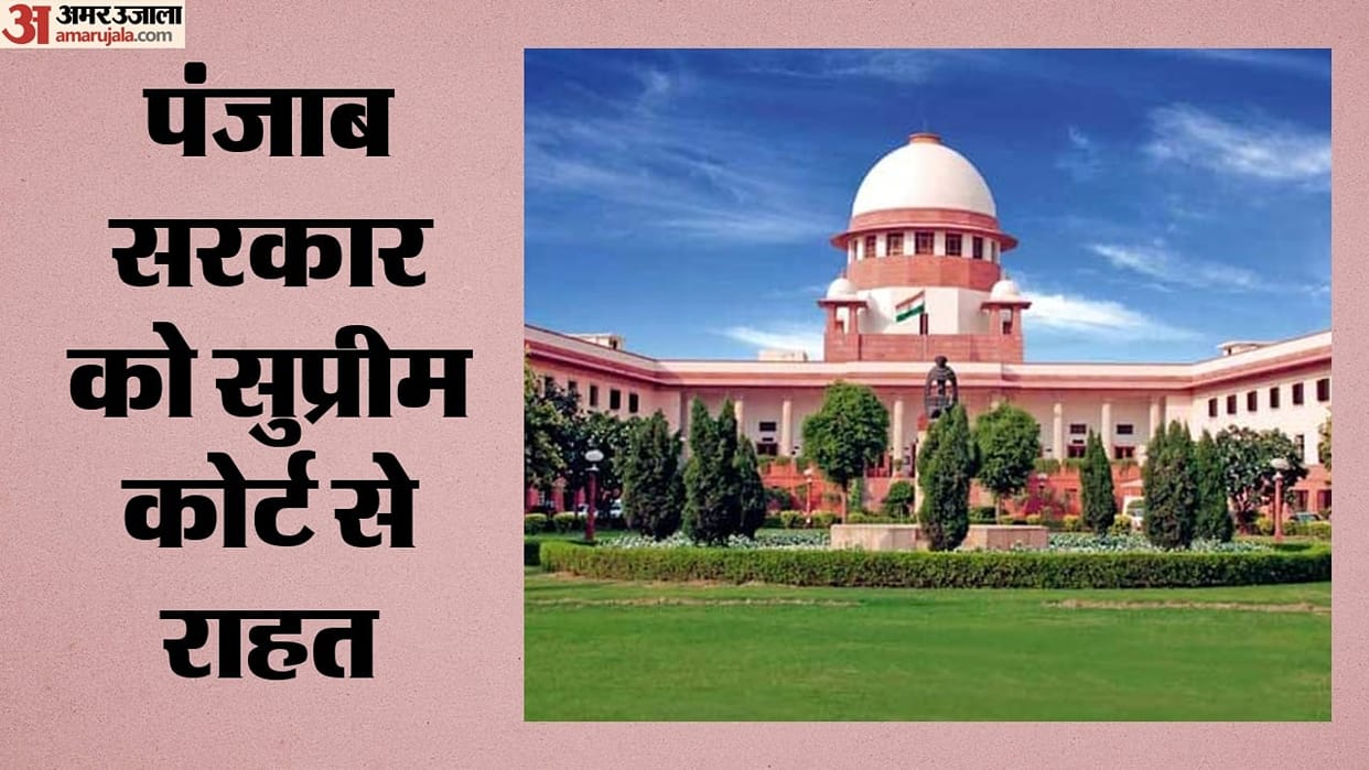 FIR to be registered but action stayed; Punjab government gets relief from Supreme Court.