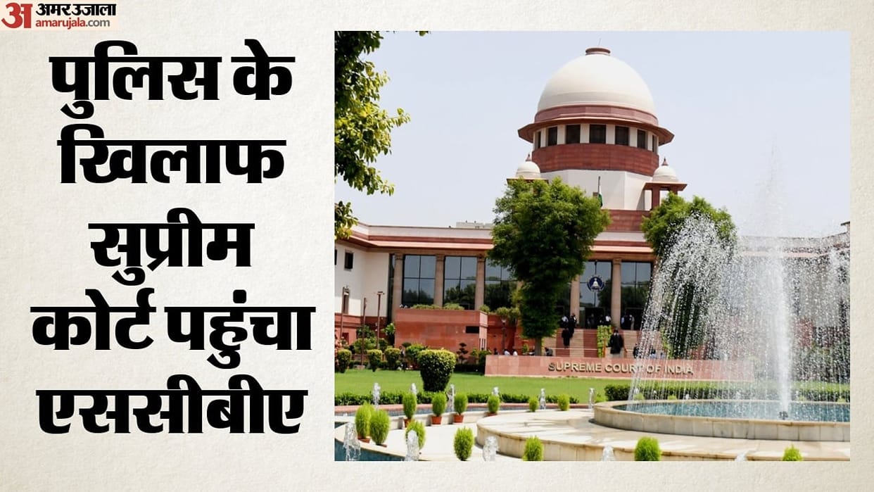 From detention of lawyers to internet shutdown Bar Association files petition in Supreme Court what is matter