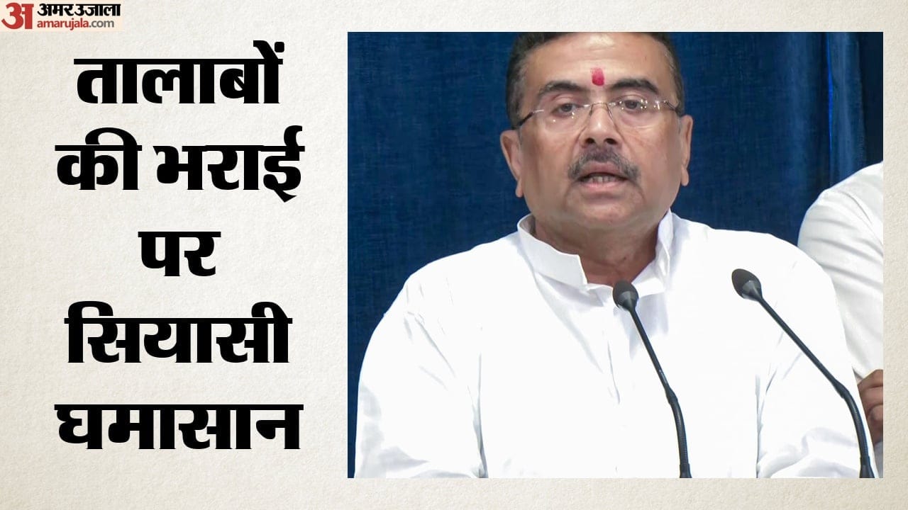 शुभेंदु अधिकारी