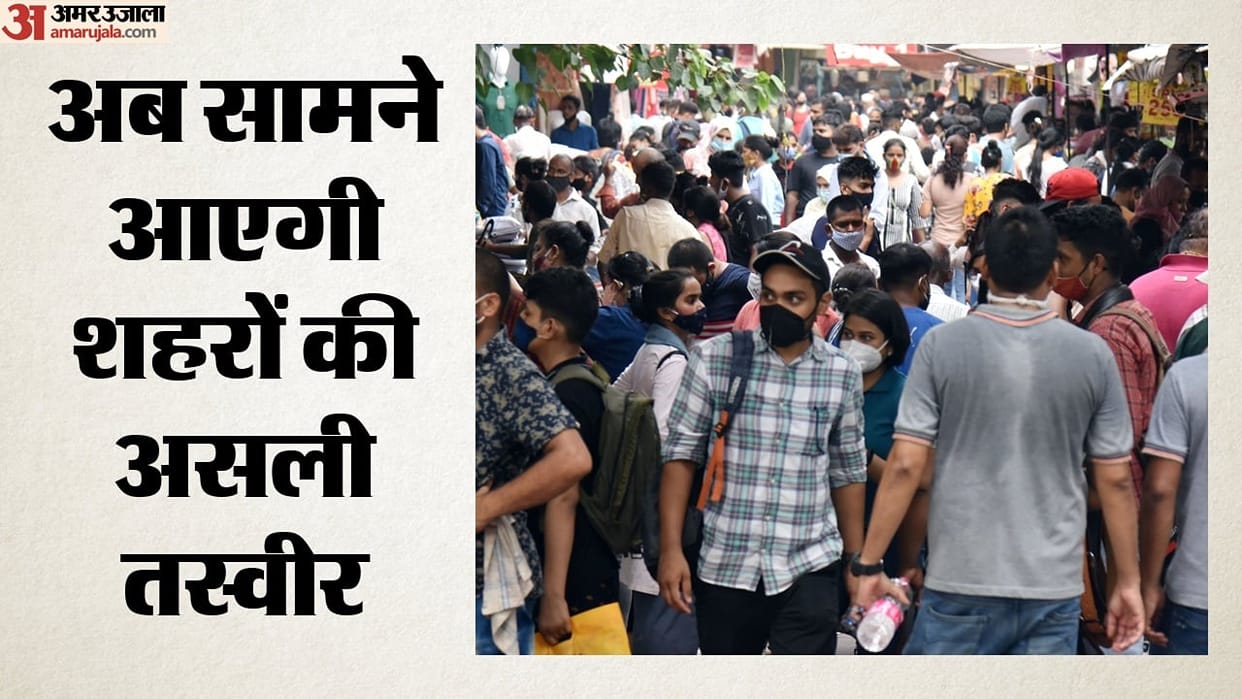 census to identify new urban areas india urban population by 2047