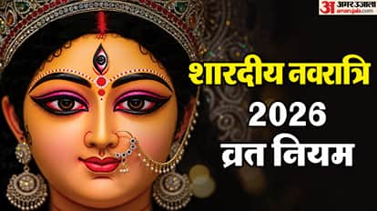 Shardiya Navratri 2026