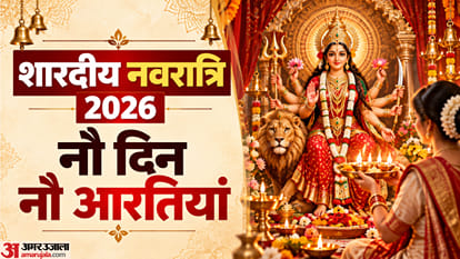 Shardiya Navratri 2026