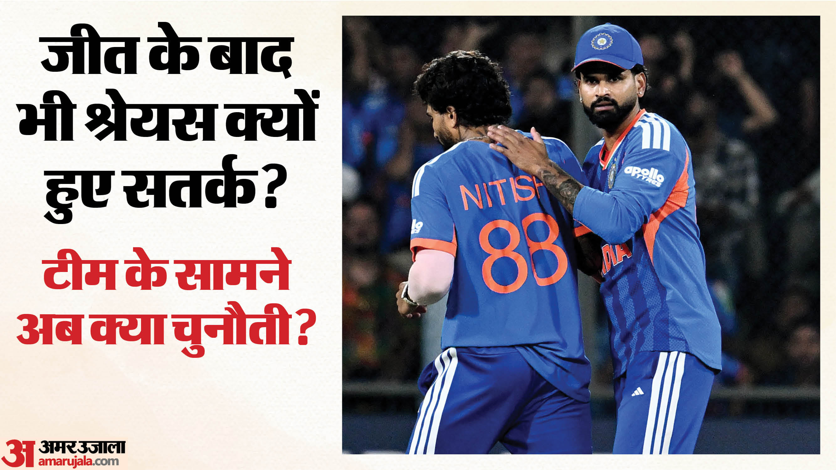 भारत बनाम वेस्टइंडीज