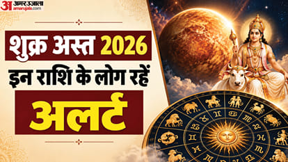 Shukra Asta 2026 October