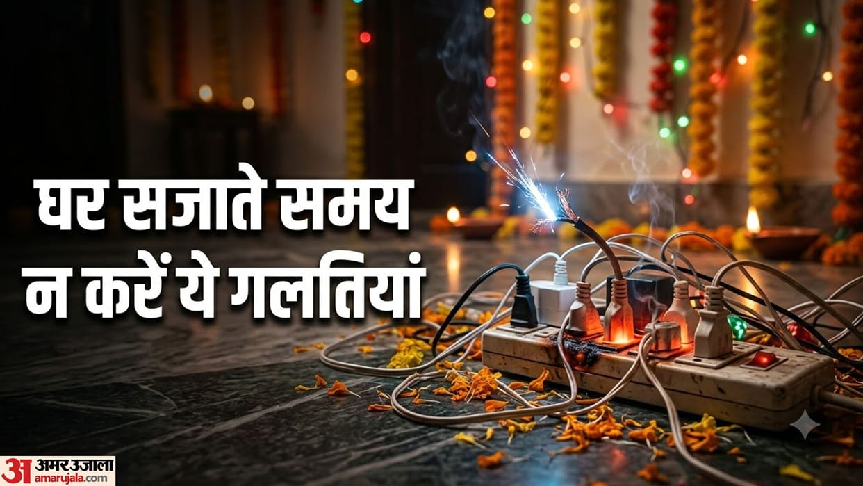 Festive Electrical Safety: Crucial Extension Board and Wiring Errors to Avoid During Holiday Decorations