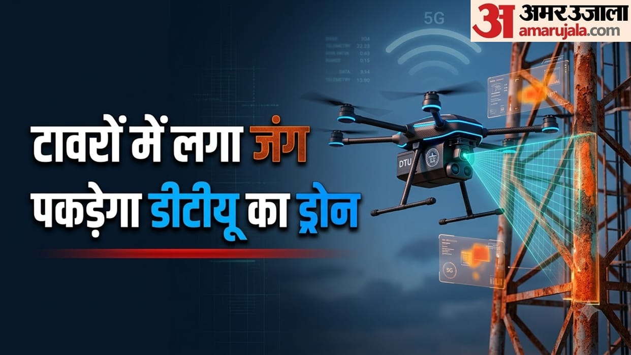 DTU Team Wins 5G Innovation Hackathon 2026 for Drone-Based Telecom Tower Inspection; Two IPU Professors Make G