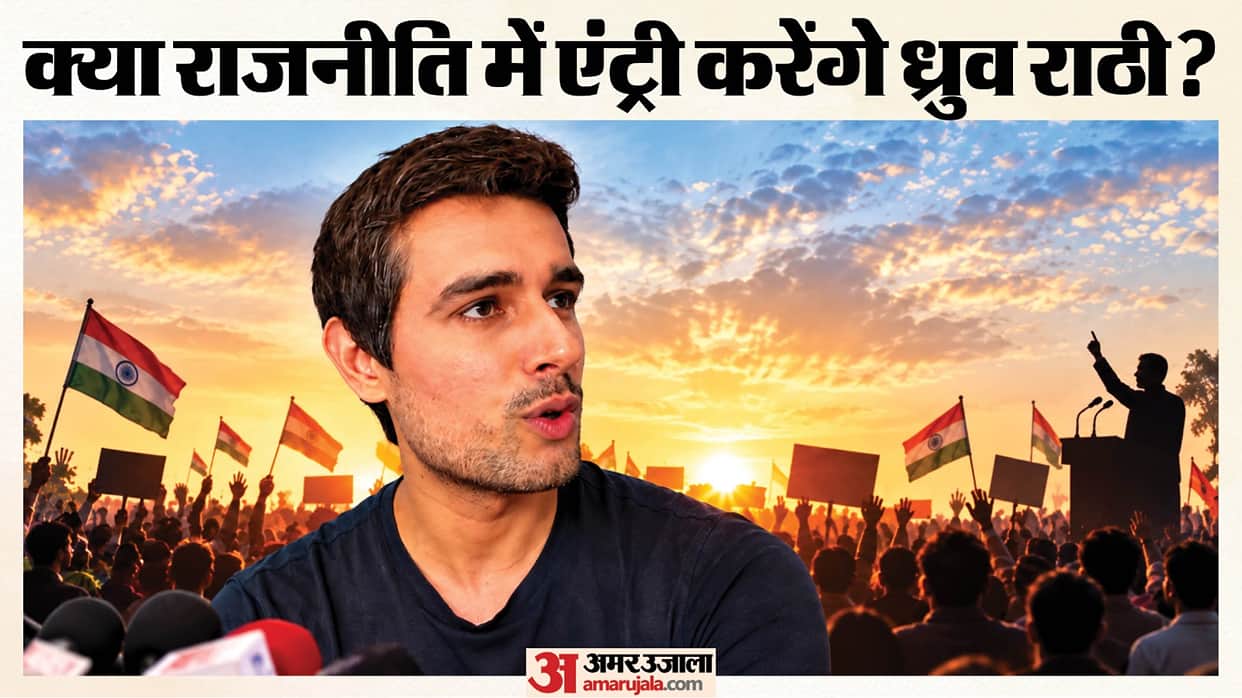 Dhruv Rathee Denies Links to CJP Amid Protest, Clarifies Stance on Joining Party