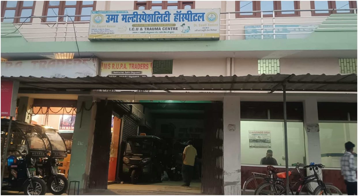 begusarai bakhri hospital negligence allegation 19 year old woman surgical gauze patna operation