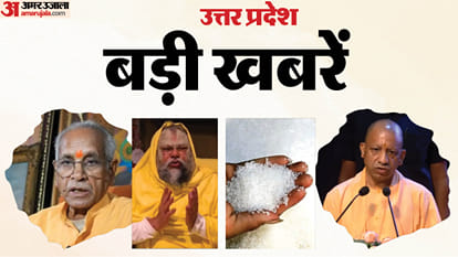 UP Big News : Sugar prices rose by 25% in five days; "Saint Premanand says Virat didn't take money".