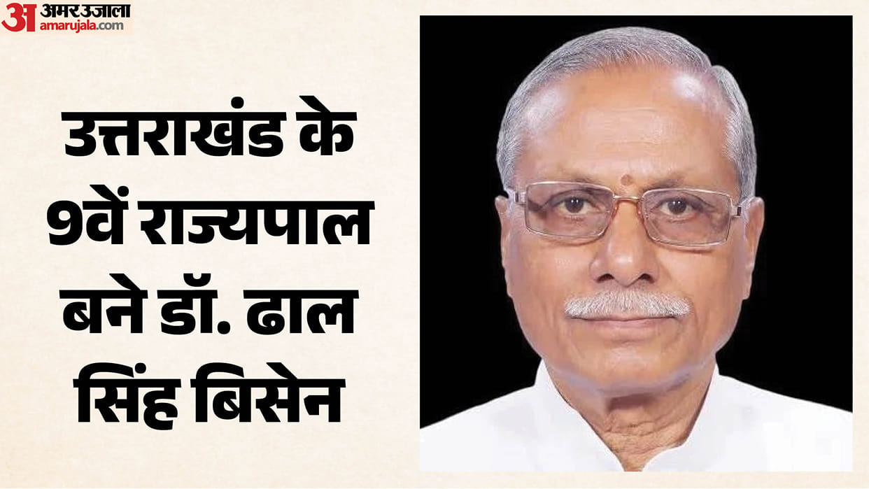 Dr Dhal Singh Bisen appointed as new Governor of Uttarakhand