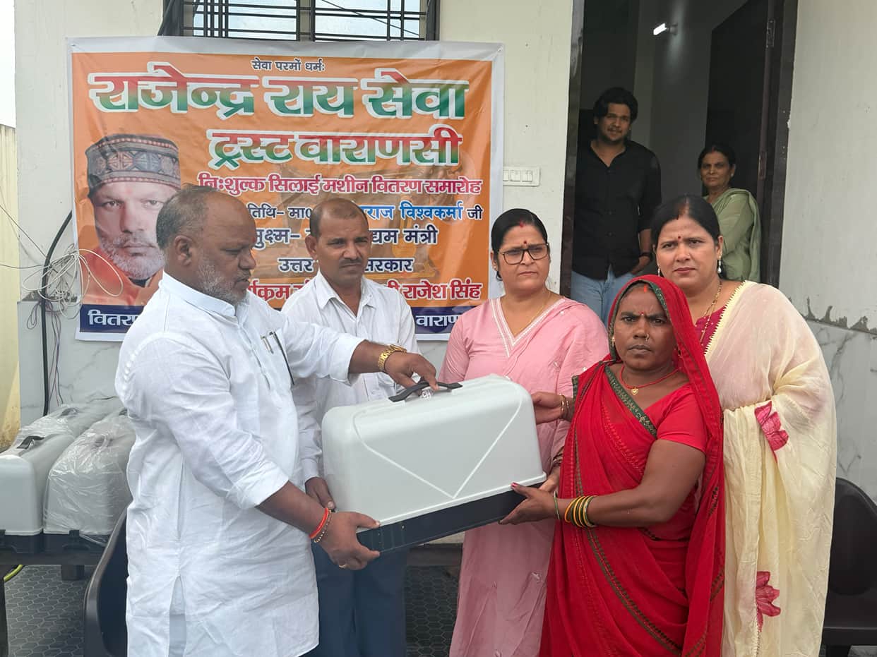 Minister of State Hansraj Vishwakarma distributed free sewing machines to 15 women in Varanasi