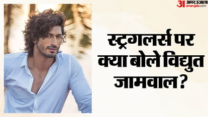 विद्युत जामवाल