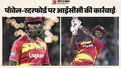 पॉवेल और रदरफोर्ड