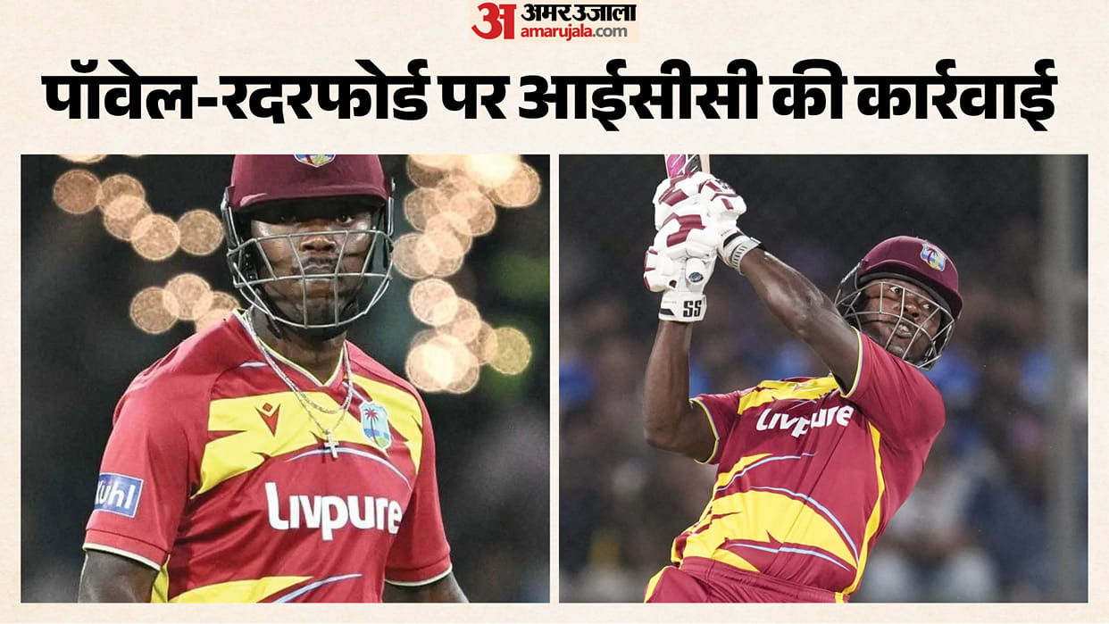 West Indies cricketers Rovman Powell and Sherfane Rutherford have been reprimanded by ICC know reason