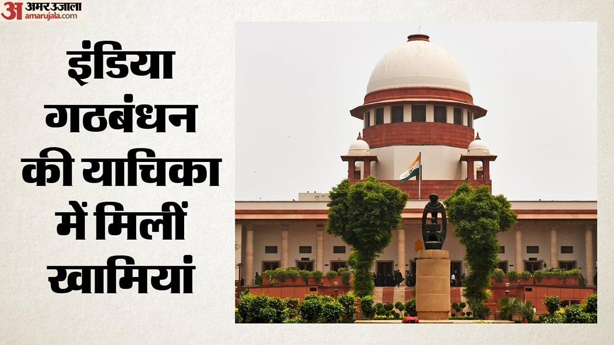 राहुल गांधी की याचिका में मिलीं 14 खामियां: खरगे के आईडी कार्ड की कॉपी थी धुंधली, कोर्ट फीस में 220 रुपये कम