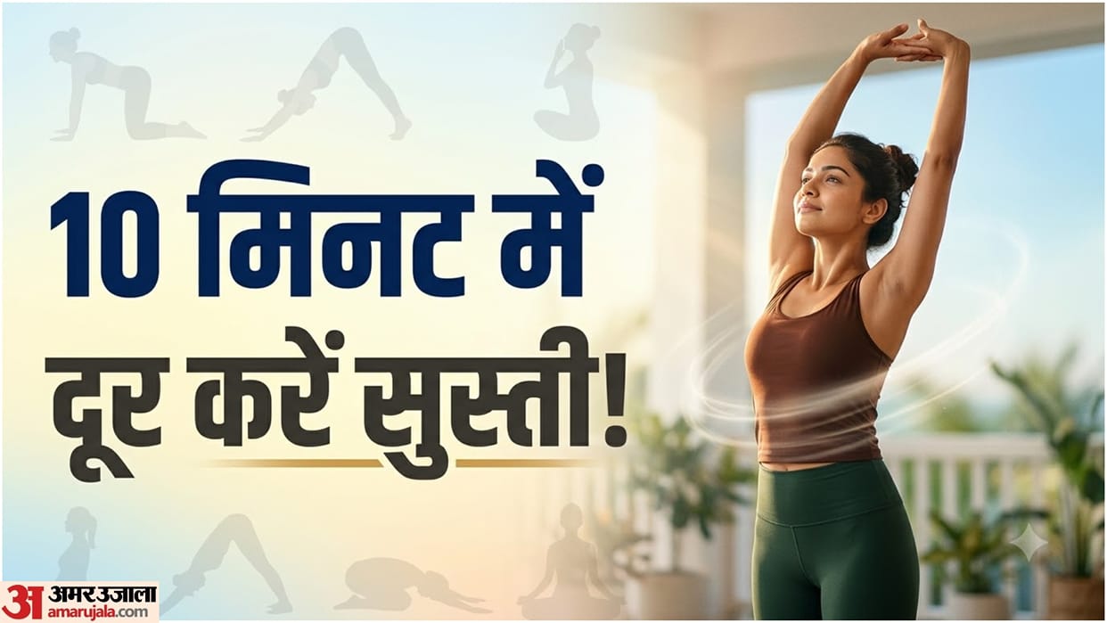 Feeling Tired All Day? Try This 10-Minute Yoga Routine for an Instant Energy Boost