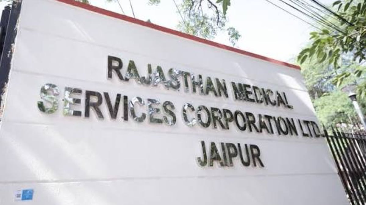 राजस्थान: आरएमएससीएल की लापरवाही से सरकारी अस्पतालों में गहराया दवा संकट, मरीजों को दी गईं अमानक दवाएं