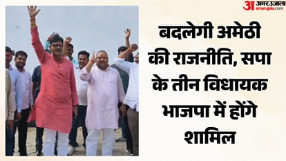 भाजपा में शामिल होंगे तीन विधायक।
