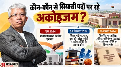 Angomcha Bimol Akoijam JNU Case FIR Congress MP BJP Protest Rahul Gandhi explainer