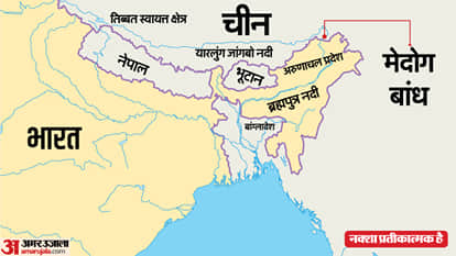 Arunachal Pradesh Dam Siang Upper Multipurpose Project Protests China Medog Dam Brahmaputra India explained