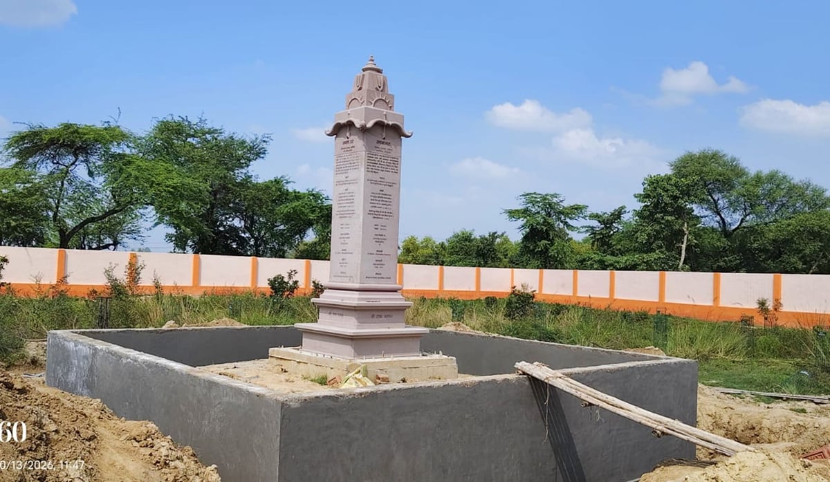अयोध्या: श्रीराम वनगमन के प्रथम विश्राम स्थल पर श्रीराम स्तंभ स्थापित, प्रतिमा की होगी प्राण प्रतिष्ठा