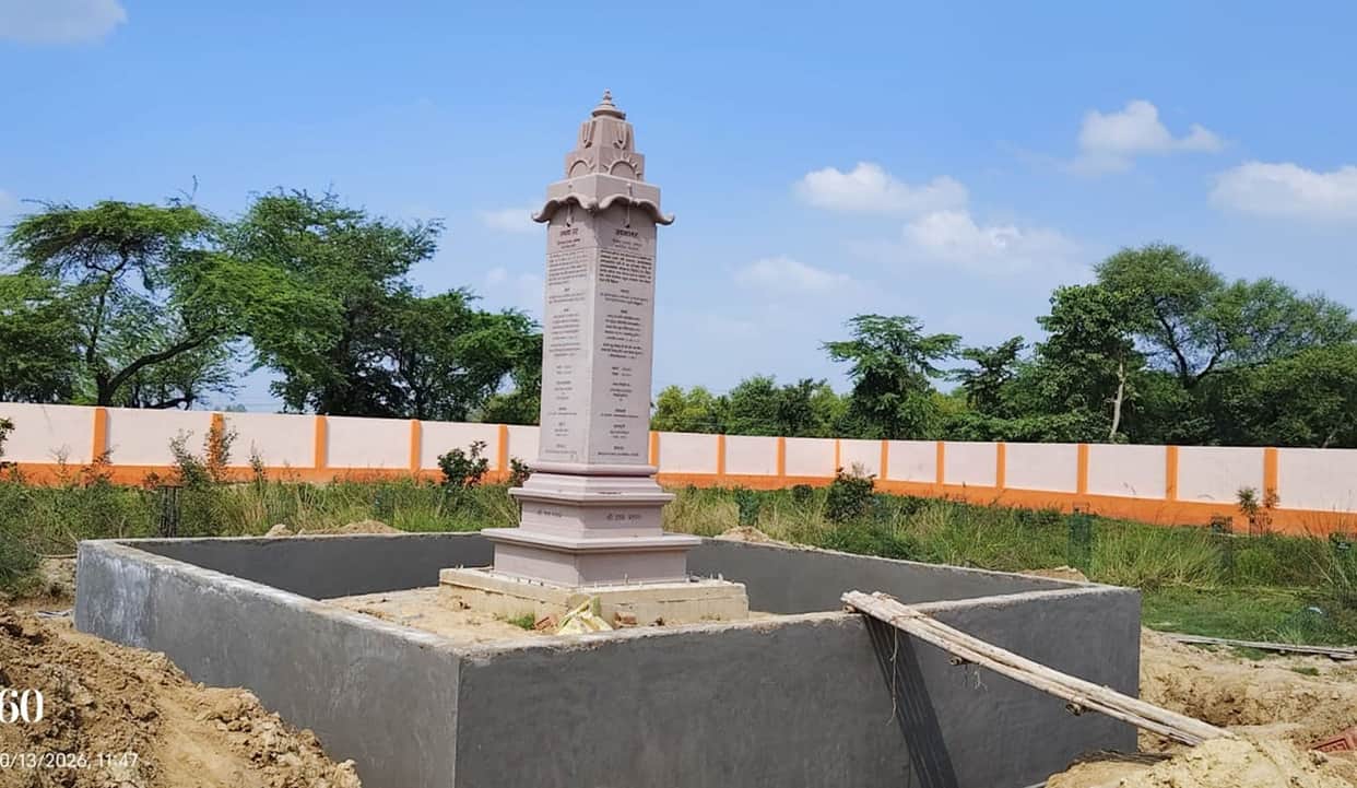 Ayodhya: Shri Ram Stambh installed at the first resting place of Shri Ram's journey to the forest.
