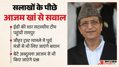 UP Big News: CM Yogi says former leaders were thieves, Azam Khan questioned in jail; Muskan and Sahil sentence