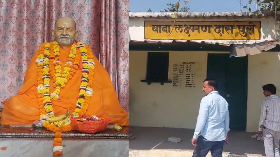 बाबा नीबकरोरी की तप स्थली