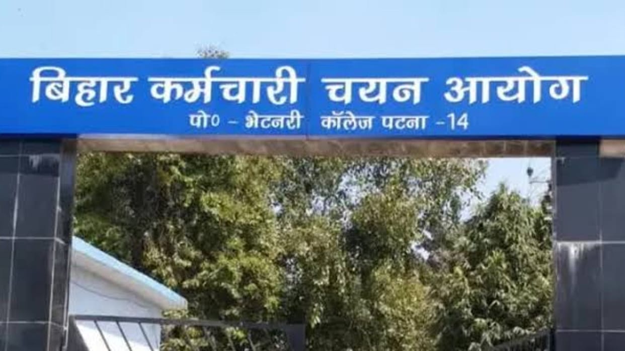 Bihar: Charges framed against 30 individuals, including the former secretary, in the BSSC paper leak case