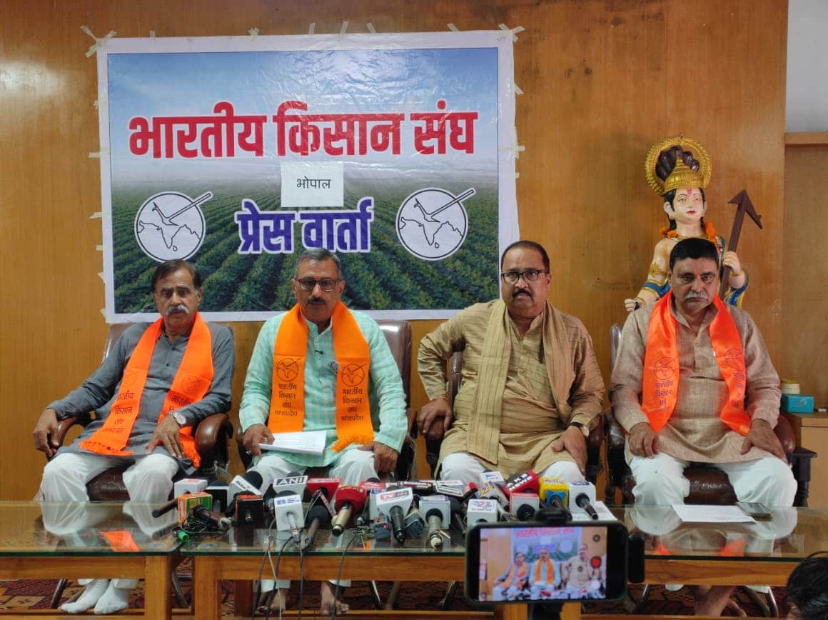 भरतीय किसान संघ की प्रेसवार्ता