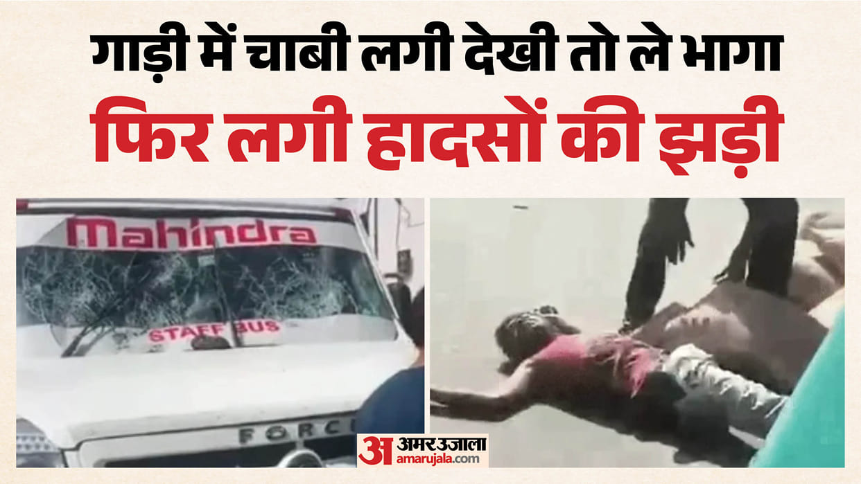 indore-tempo-traveller-accident-hiranagar-banganga-my-hospital-news