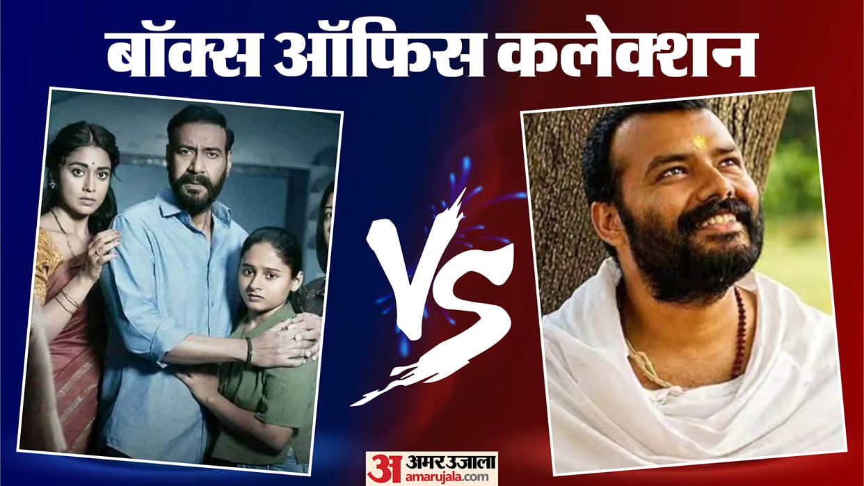 Drishyam 3 The Conclusion VS Hanuman Ansh Vvan Force of the Forrest Monday Box Office Collection and Earning