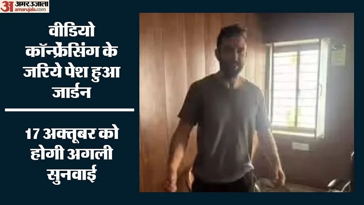 यूपी: इंडो-नेपाल सीमा से पकड़े गए ब्रिटिश नागरिक पर शिकंजा, जार्डन ने नहीं कबूला दोष; अब ट्रायल का करेगा सामना