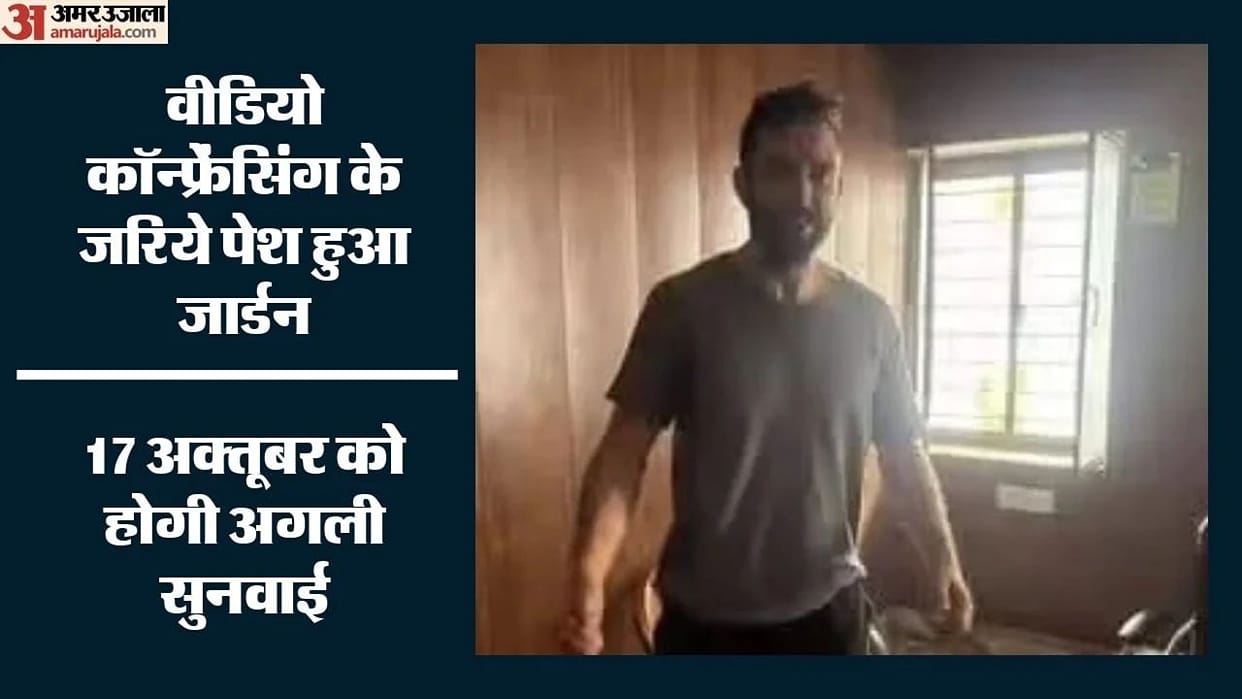 CJM court framed charges against British national Jordan who was apprehended at Indo-Nepal border