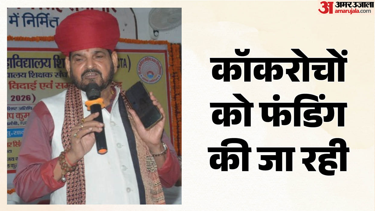 UP: Former MP Brijbhushana says there is someone behind the emergence of these 'cockroaches'