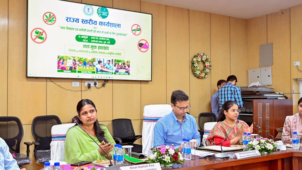 Jharkhand: Participation of families, panchayats, and society essential in the fight against drug abuse