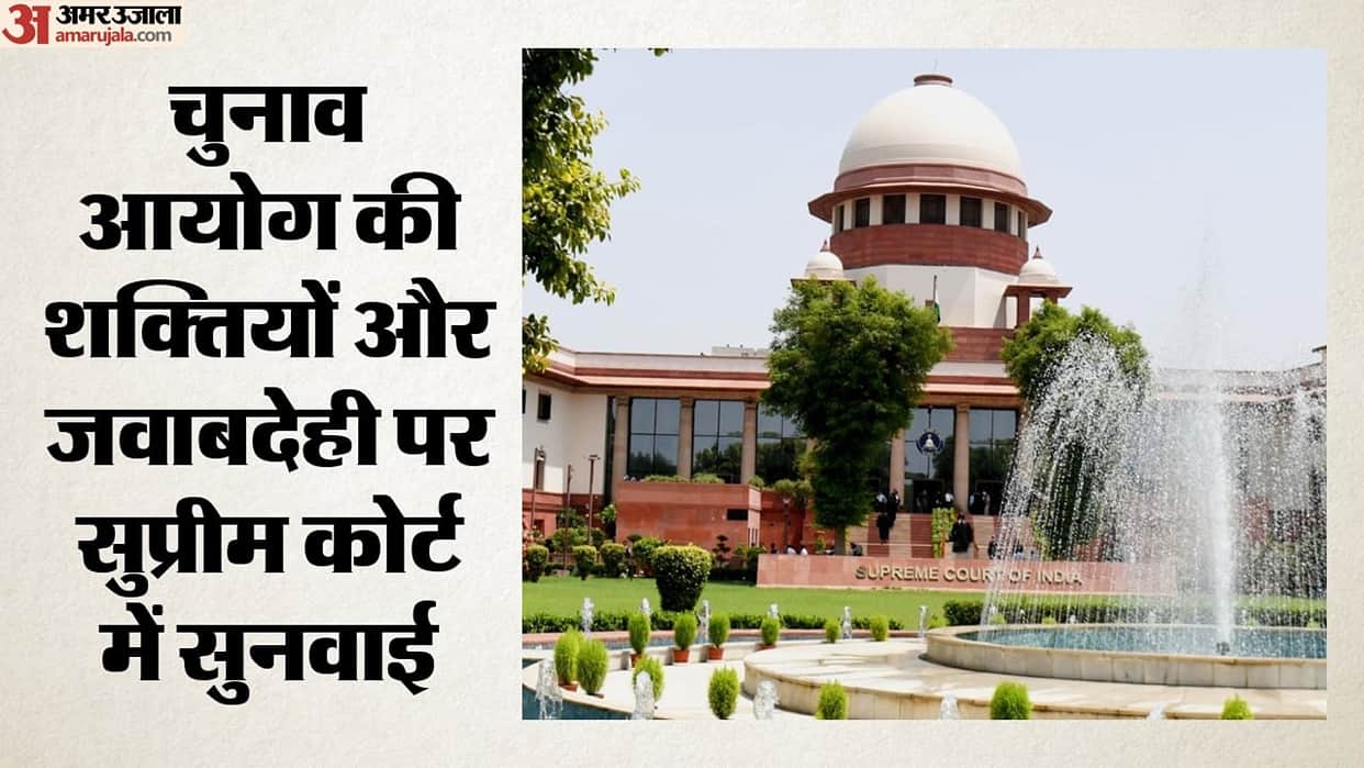 Supreme Court Seeks Response from Centre, Election Commission on Immunity Granted to Election Commissioners