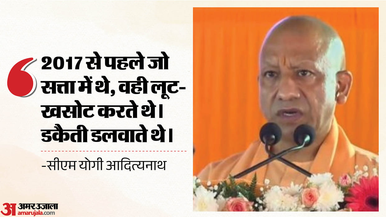 cm yogi bareilly visit gram prahari salary increase 3500 rupees