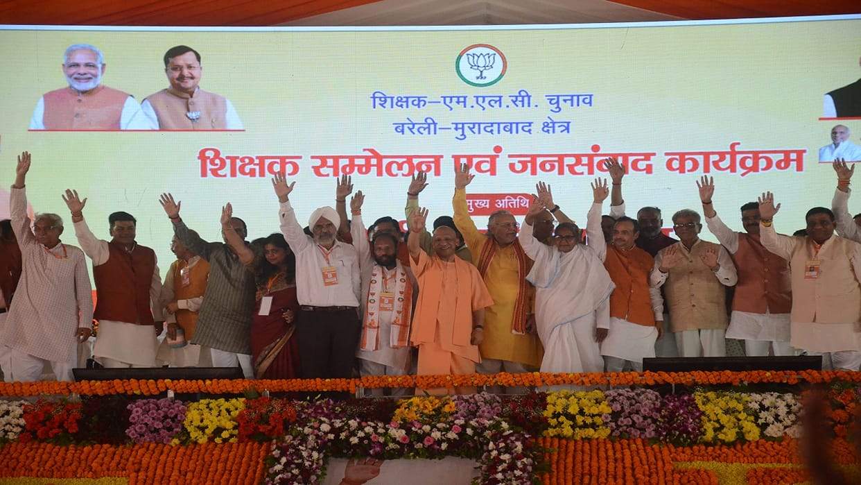 CM Yogi targeted the SP during a public meeting in Bareilly