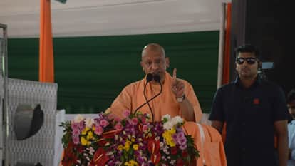 CM Yogi targeted the SP during a public meeting in Bareilly