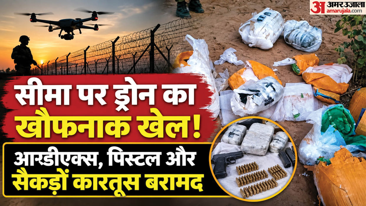 sriganganagar-india-pakistan-border-drone-weapons-rdx-recovery-rajasthan