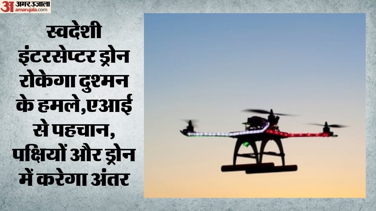 एनआईटी हमीरपुर के तीन छात्रों का कमाल