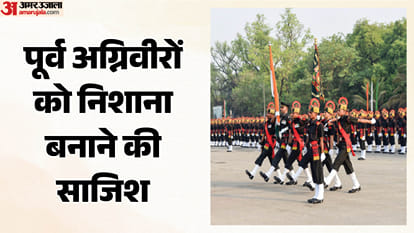 सोशल मीडिया और हनी ट्रैप के इस्तेमाल की आशंका